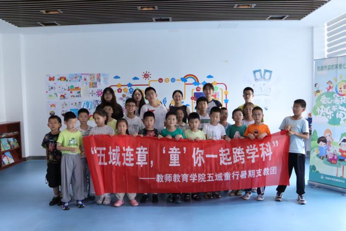 青春力量深耕鄉(xiāng)土 用擔當書寫 “五育童行” 答卷