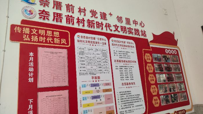 暖陽下的守護：三下鄉送健康,送溫情