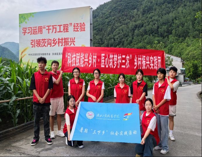 青春助力“千萬(wàn)工程”|“青盾護(hù)航”實(shí)踐團(tuán)隊(duì)開(kāi)展直播助農(nóng)賦能鄉(xiāng)村振興