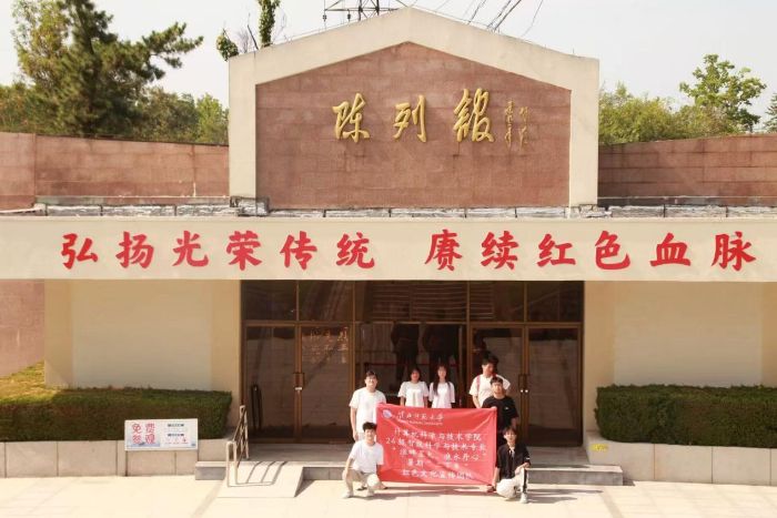 器物有言·革命文物的歷史訴說 在銹跡與針腳間讀懂信仰——淮北師大計算機學院七學子參觀蚌埠革命歷史陳列館紀實