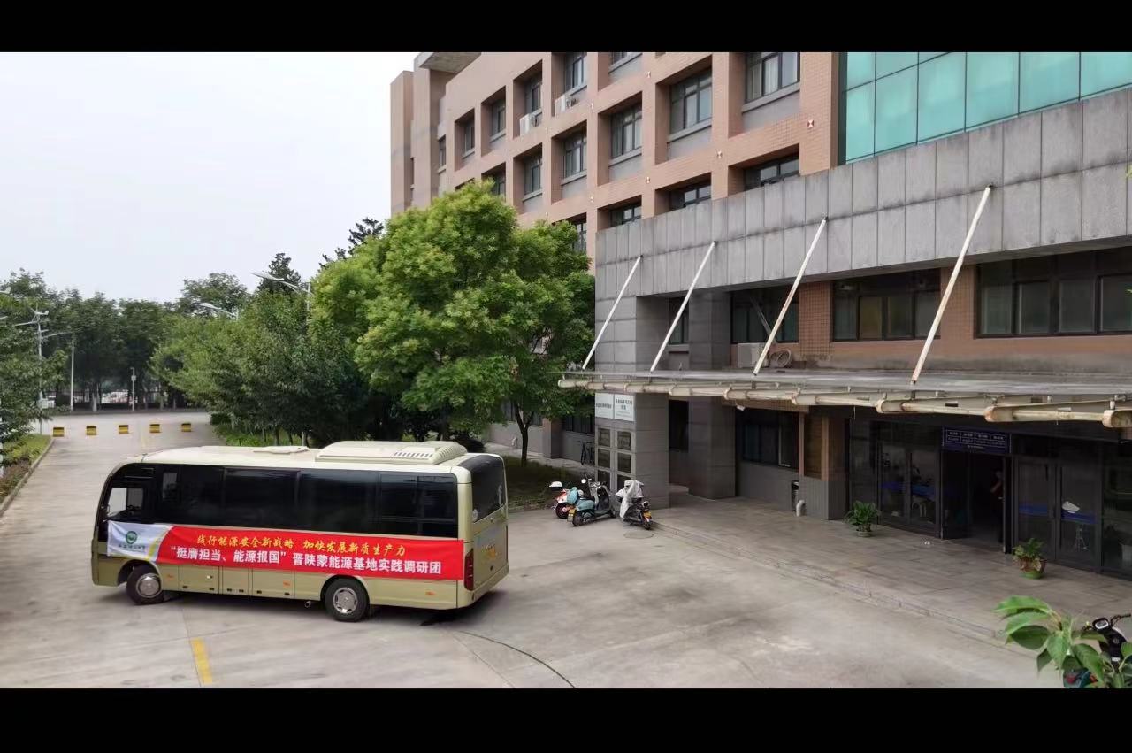 晉陜蒙社會(huì)實(shí)踐團(tuán)------能源千里挺進(jìn)