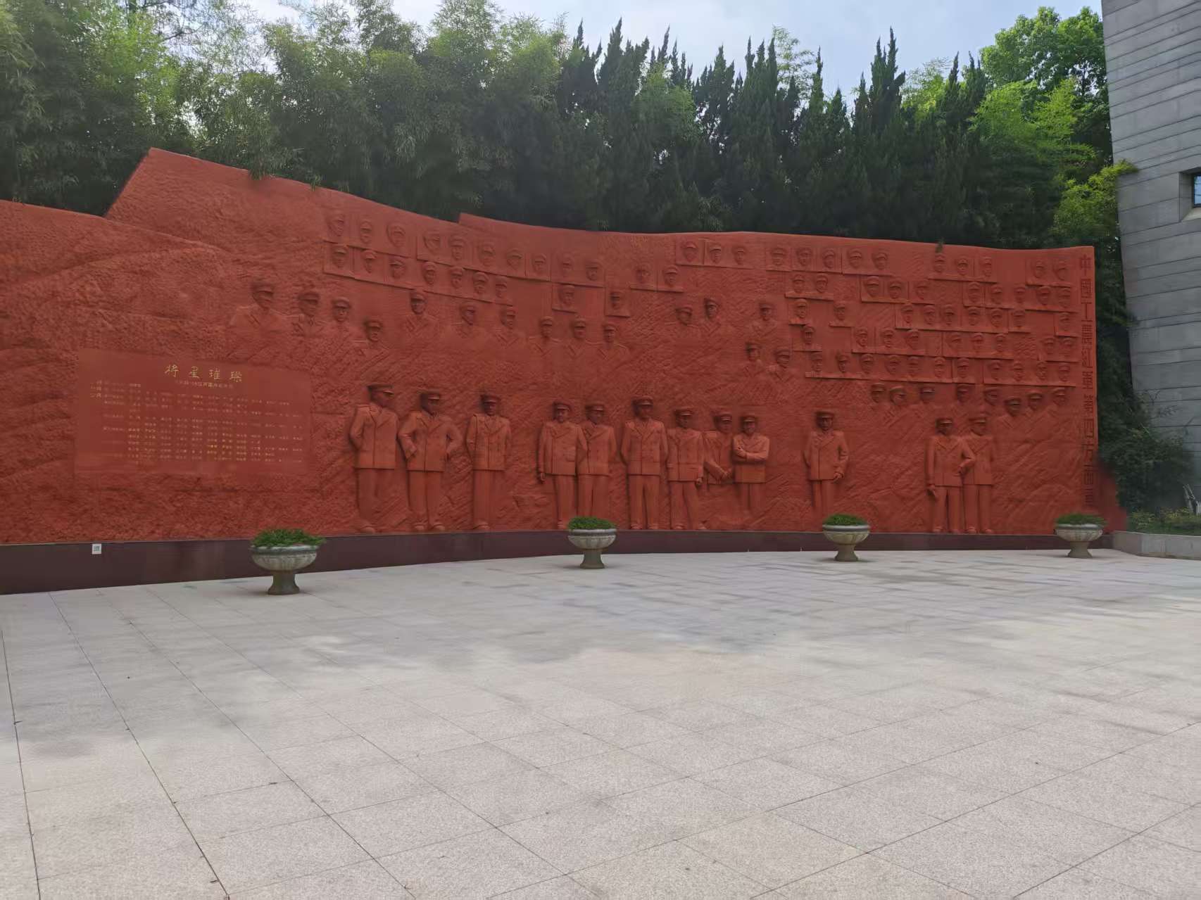 重溫崢嶸歲月,汲取紅色力量