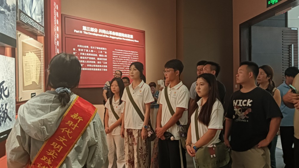 傳承紅色金融基因——重慶工商職業學院學子井岡山實踐賦能鄉村振興