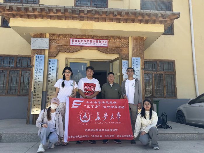 長安大學學子熱貢行：古堡唐卡繪就民族團結新圖景