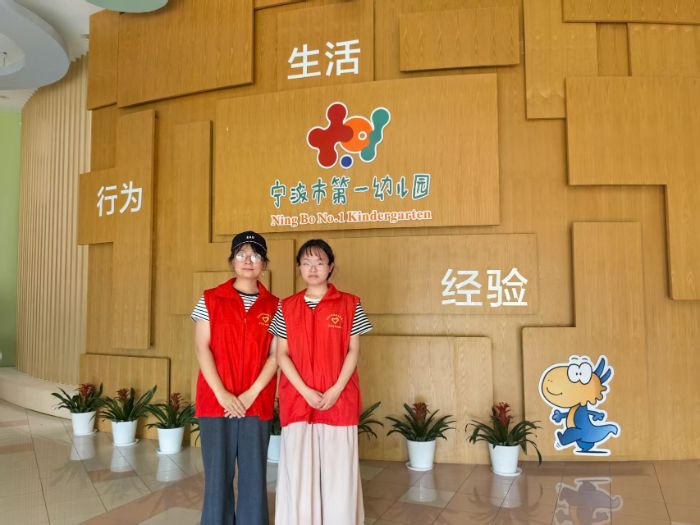 寧波市第一幼兒園的堅守與突圍——應對少子化時代的教育答卷