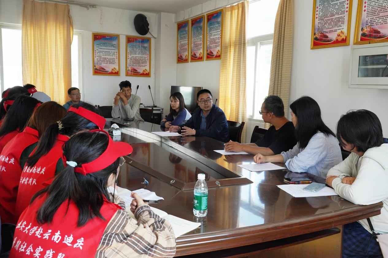 語通民心聚，文興鄉(xiāng)村旺 | 長安大學赴云南迪慶“推普云嶺行，青春話振興”暑期社會實踐隊訪談記實（四）