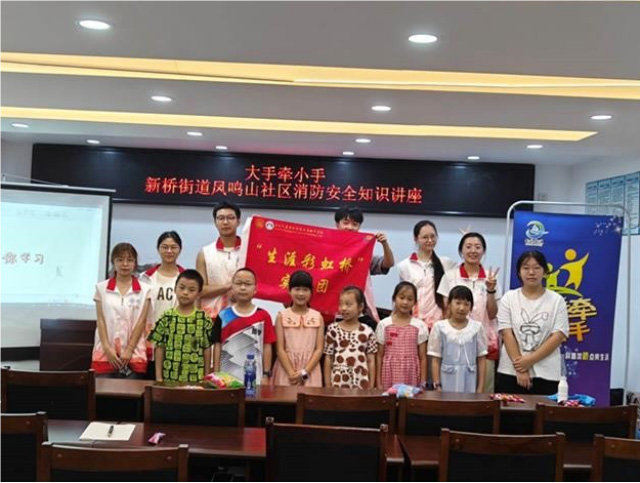 認知世界啟程夢想，護航花朵身心成長——重慶大學管科學院生涯彩虹橋進社