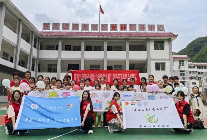 陜西工商職業學院“青盾護航”實踐團開展“無毒三秦?青春同行”暑期社會實踐活動