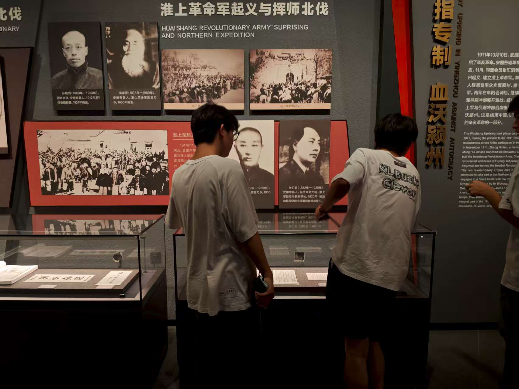 “追尋紅色記憶，傳承革命精神”：淮北師范大學(xué)實踐團赴阜陽博物館“三下鄉(xiāng)”圓滿落幕