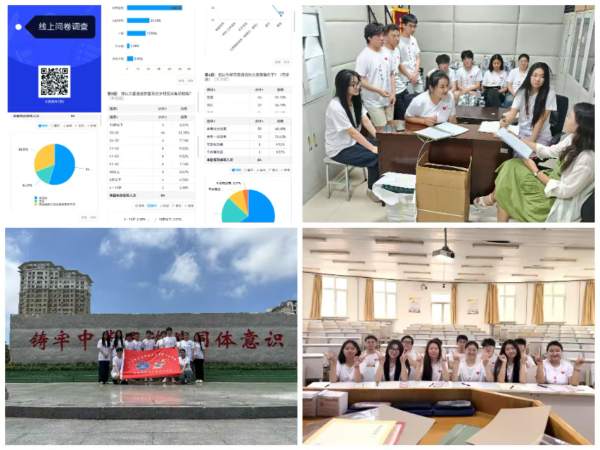 青春聚力推普行，紅色基因共傳承——大連民族大學青春筑夢行三下鄉小分隊暑期實踐活動