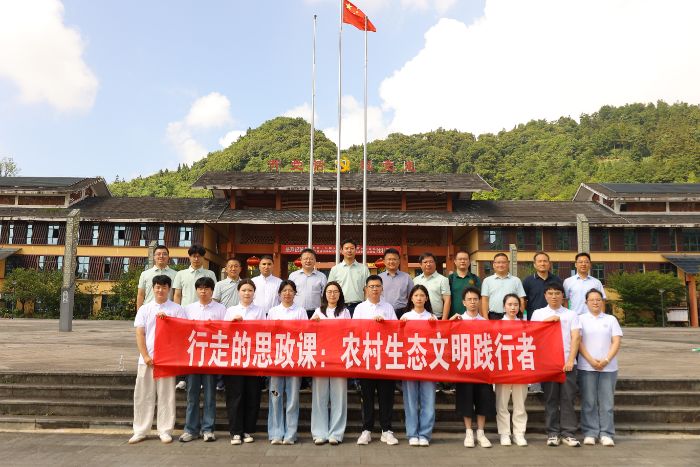 “農村生態文明踐行者”麻江行