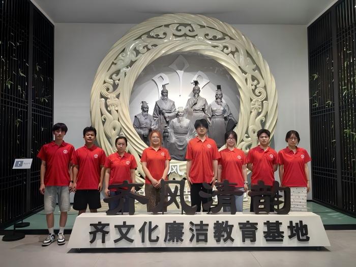 青島科技大學赴山東省淄博市張店區“訪廉悟清本，踐學鑄強魂”清廉教育學習實踐團暑期三下鄉社會實踐Day3