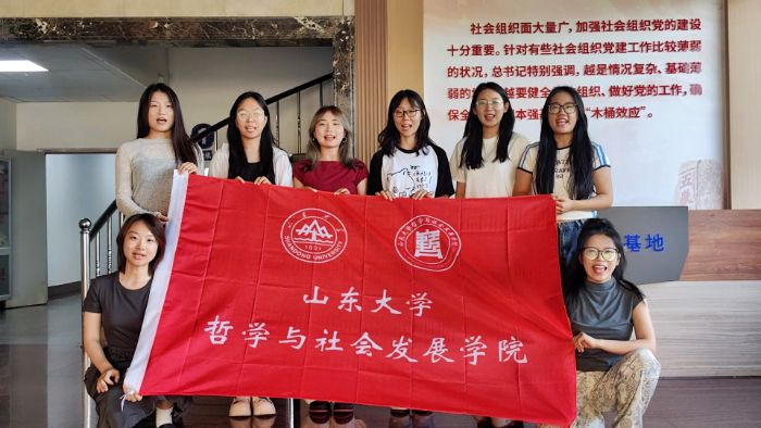 山東大學“社計研行”碩博服務團赴濟南市山東省社會組織發(fā)展服務中心開展社會實踐