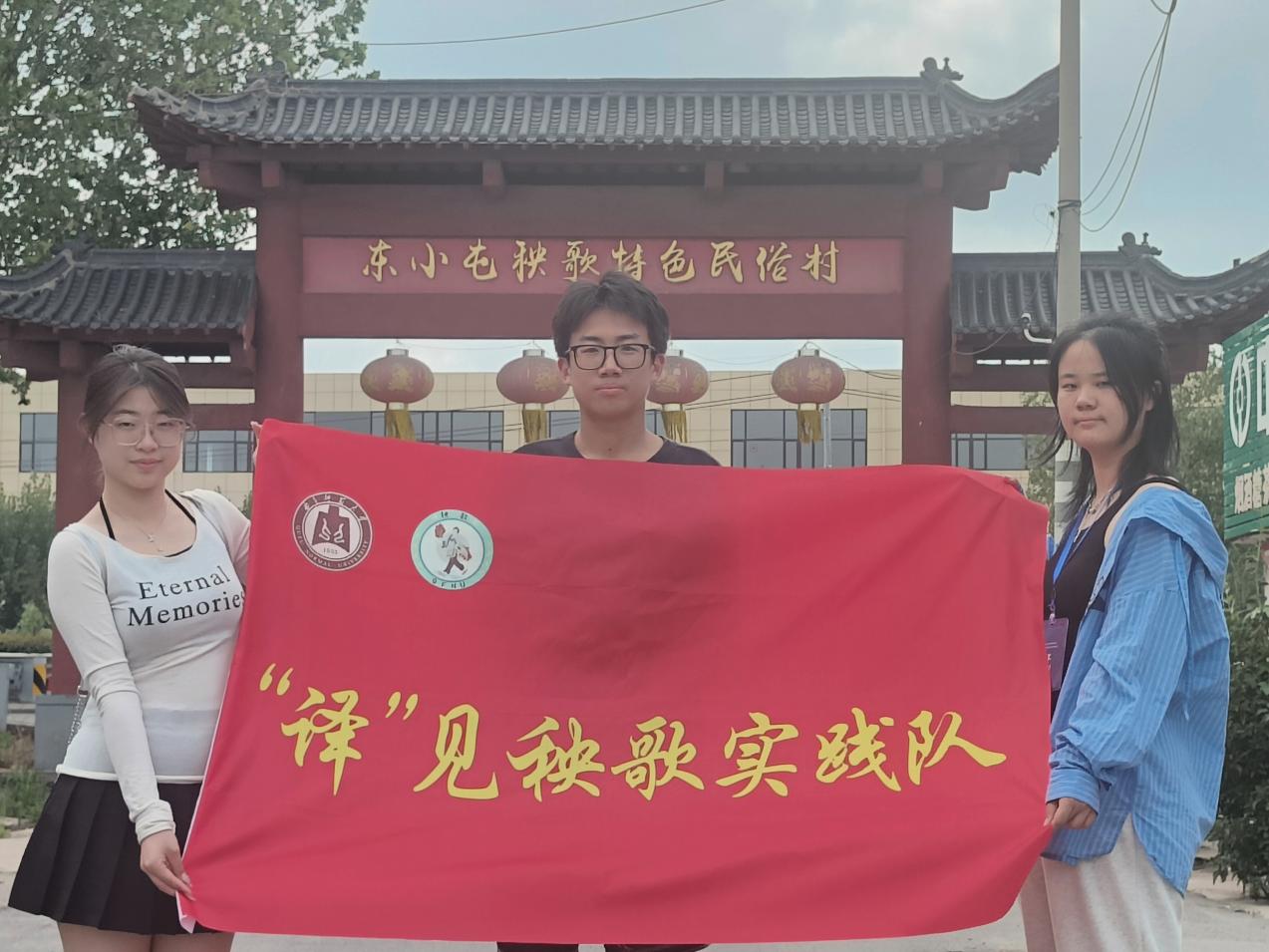 曲阜師范大學翻譯學院“譯”見秧歌實踐隊采訪膠州秧歌第六代代表性傳承人李在會老師