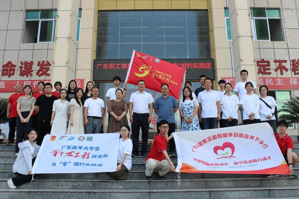 百千萬(wàn)工程突擊隊(duì)|聚焦“連平蜜李”產(chǎn)業(yè)盛興實(shí)踐調(diào)研紀(jì)實(shí)