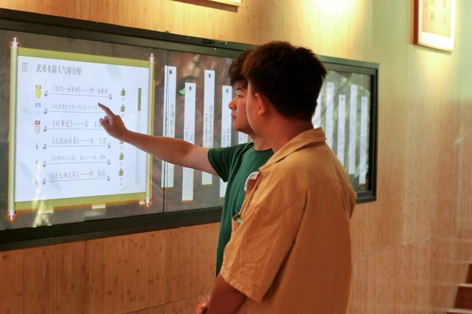 探秘碧水丹山，品味千年茶韻——福建師范大學(xué)暑期社會(huì)實(shí)踐隊(duì)探尋武夷文化之根