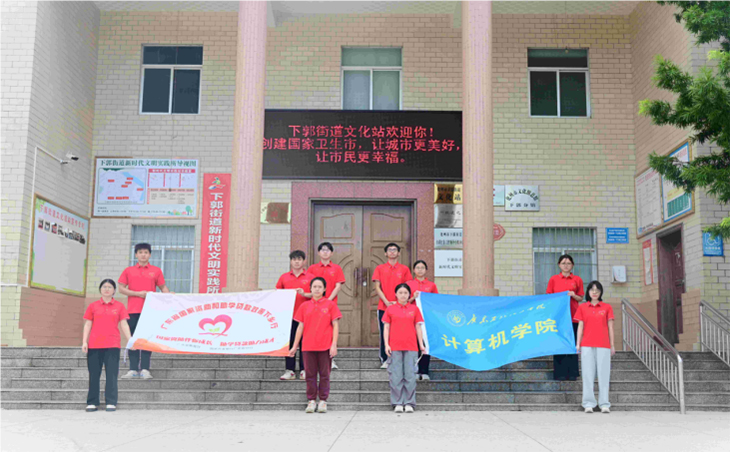 資助政策下鄉(xiāng)行|“紅綻星河實踐團”：揚帆起航，助學(xué)圓夢