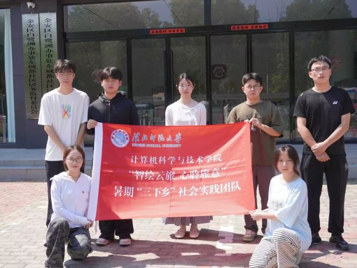 【“智繪云旅，心聆旅意”三下鄉團隊】青春聚力探文旅需求 智繪云旅解民生