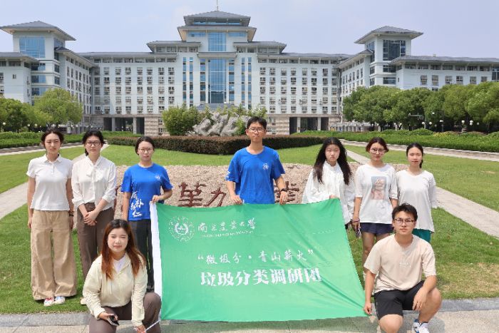 清流為卷，青春作筆：南農(nóng)大“河小青”專項行動紀實