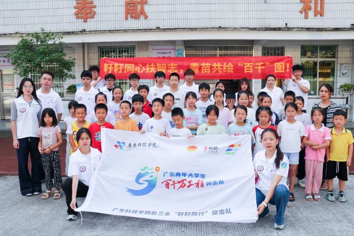 “籽籽同行”突擊隊深耕瑤鄉：以精準行動筑牢幫扶根基，用長效機制續寫振興篇章