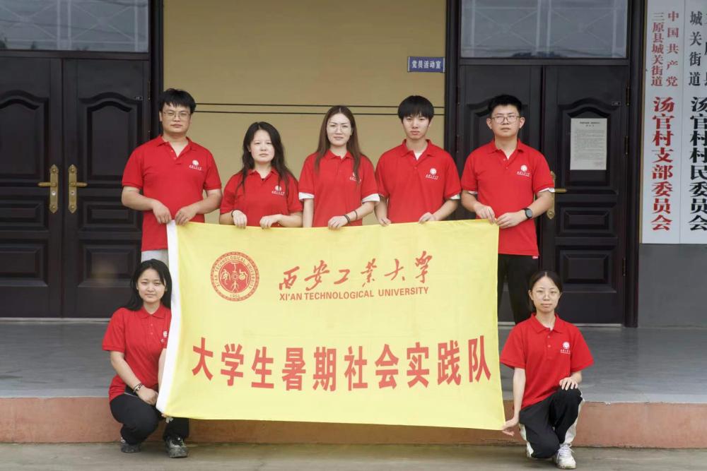 小小塑料助力鄉村振興暑期社會實踐