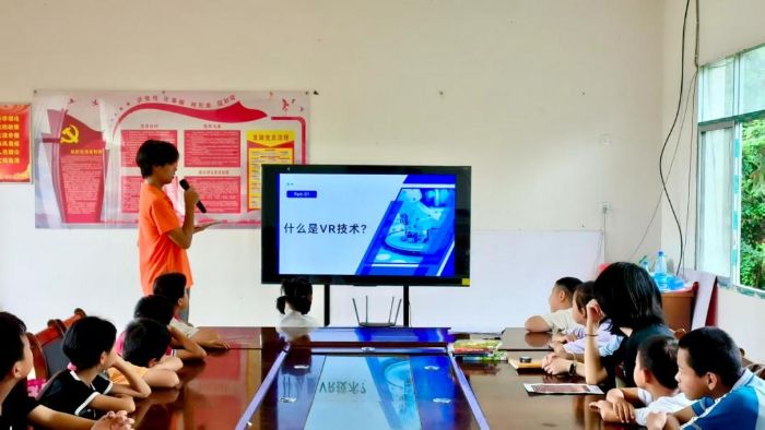 VR技術聯古今，數字課堂潤童心 ——湖南工商大學“望山”青禾服務隊為湘西青少年筑夢鄉土