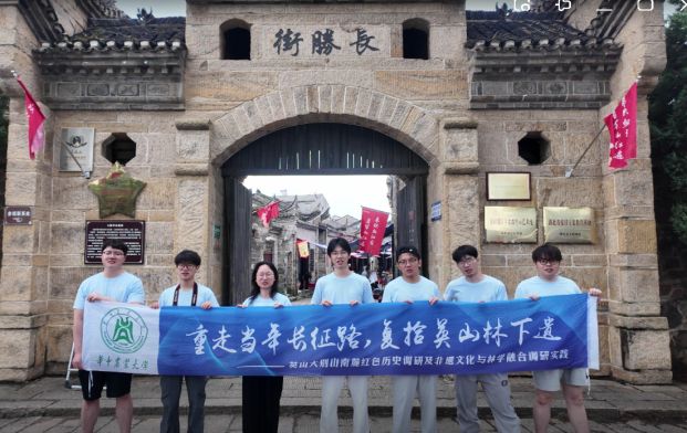 紅色遺址鑄魂，綠意田野踐諾