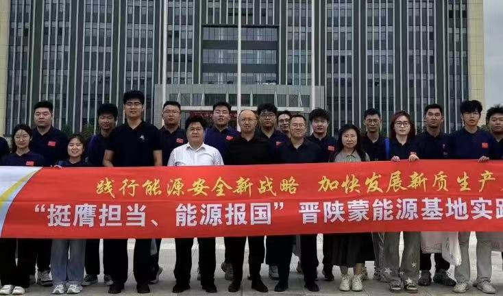 探秘巴拉素煤業：科技與綠色并進的能源之旅