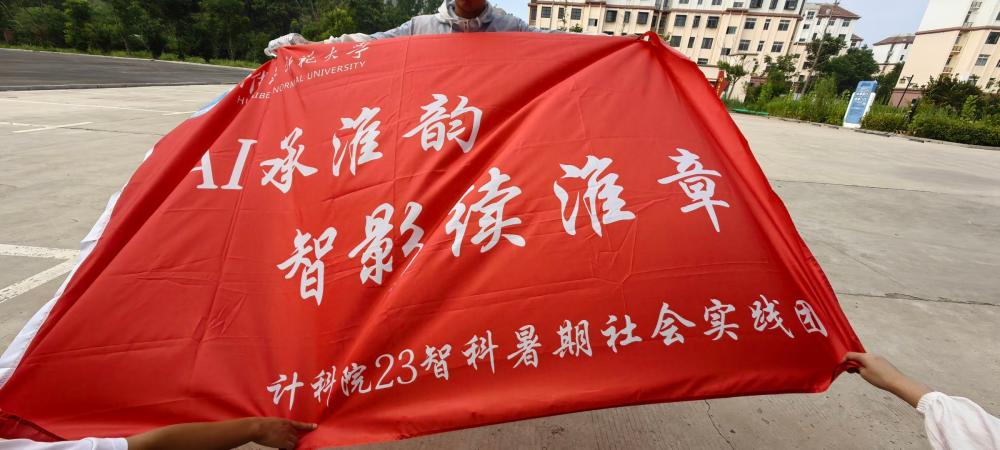 AI修舊照，溫情暖鄉村