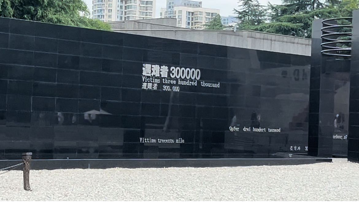 銘記歷史，負重前行