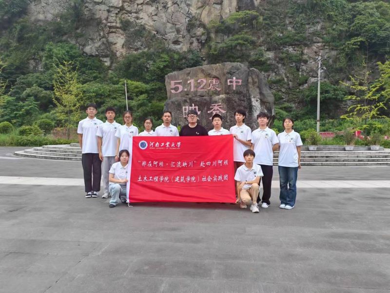 弘揚(yáng)偉大抗震救災(zāi)精神，為民族復(fù)興注入精神活力