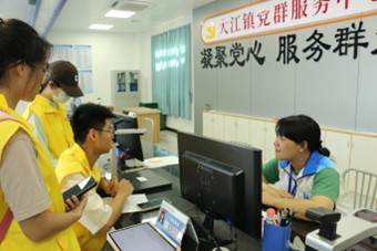 “薪火之隊”：訪紅魂映黨群，學精神領大江