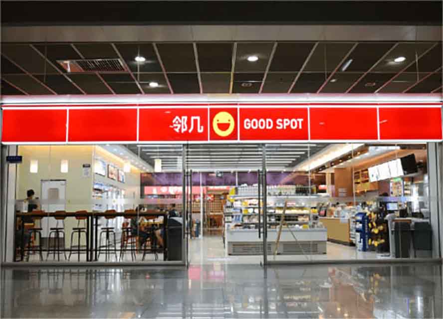 深入調(diào)研中小微企業(yè)發(fā)展之路