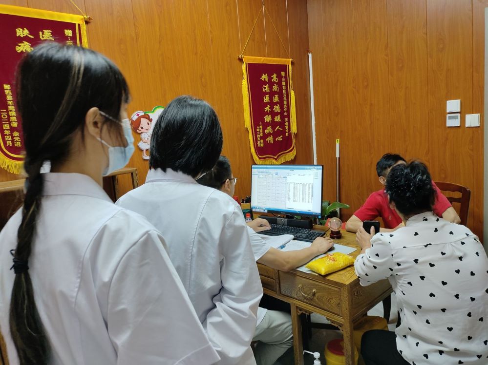 全科醫學學院暑期社會實踐