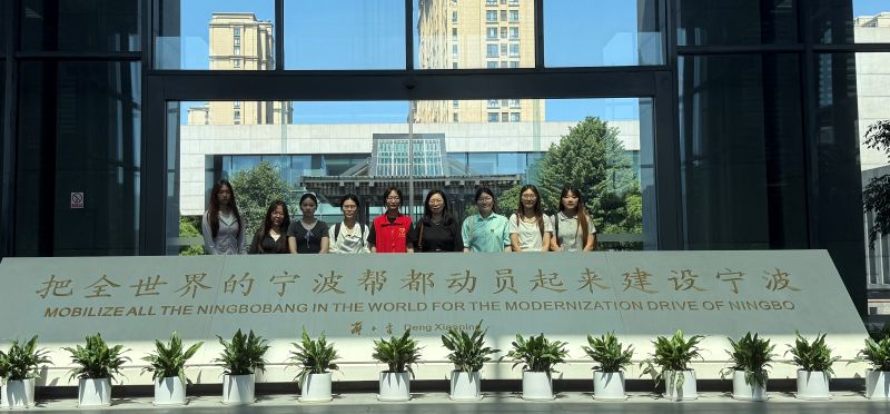 大學(xué)生暑期實踐團探尋寧波錢莊文化，解鎖金融歷史密碼