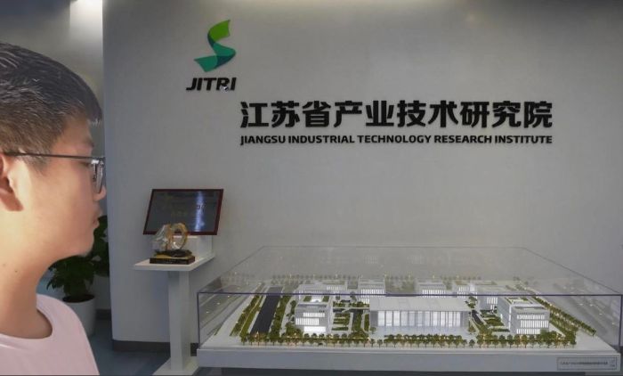 深入江蘇錫沂高新材料產業技術研究院