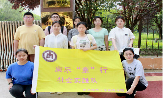 康樂(lè)“童”行，我們一直在路上！