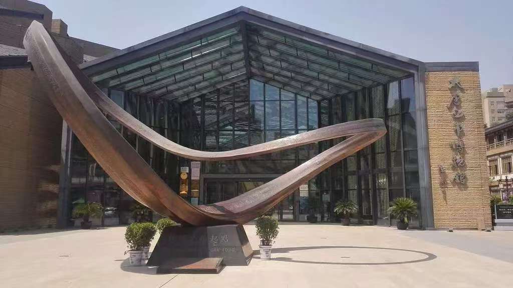 青春智匯絲路瑰寶：西安建大學(xué)子多維助力大唐西市博物館文物“活態(tài)”傳承