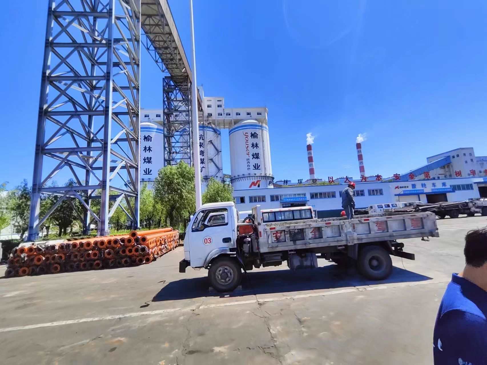 走進陜西有色榆林煤業(yè)產(chǎn)業(yè)鏈：成就與啟示