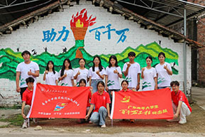 百千萬(wàn)工程|藝術(shù)墻繪，融合三官頂特色，共繪鄉(xiāng)村振興新篇章