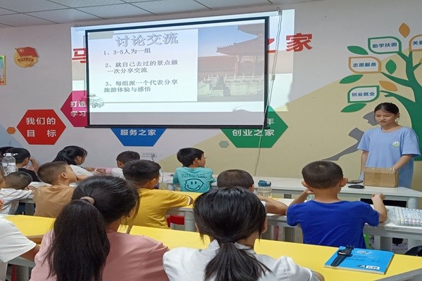 探索地理之美，愛上壯麗河山——武昌理工學(xué)院“青春筑夢”通城志愿服務(wù)隊開展特色地理課程