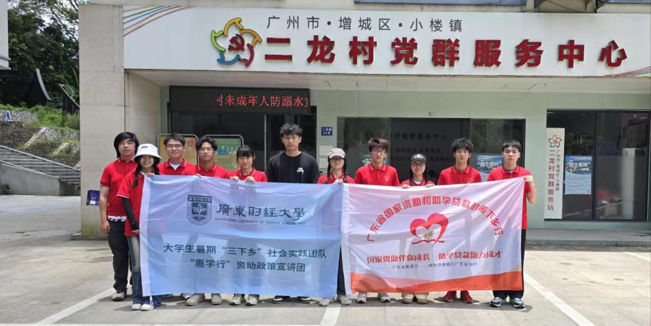 國家資助伴成長(zhǎng)，助學(xué)貸款助成才