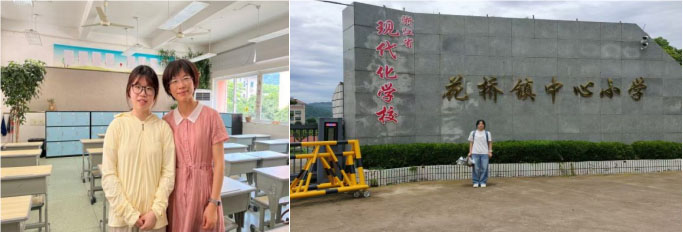 嘉興大學平湖師范學院合力探索小學科學啟蒙教育暑期社會實踐團赴臺州市