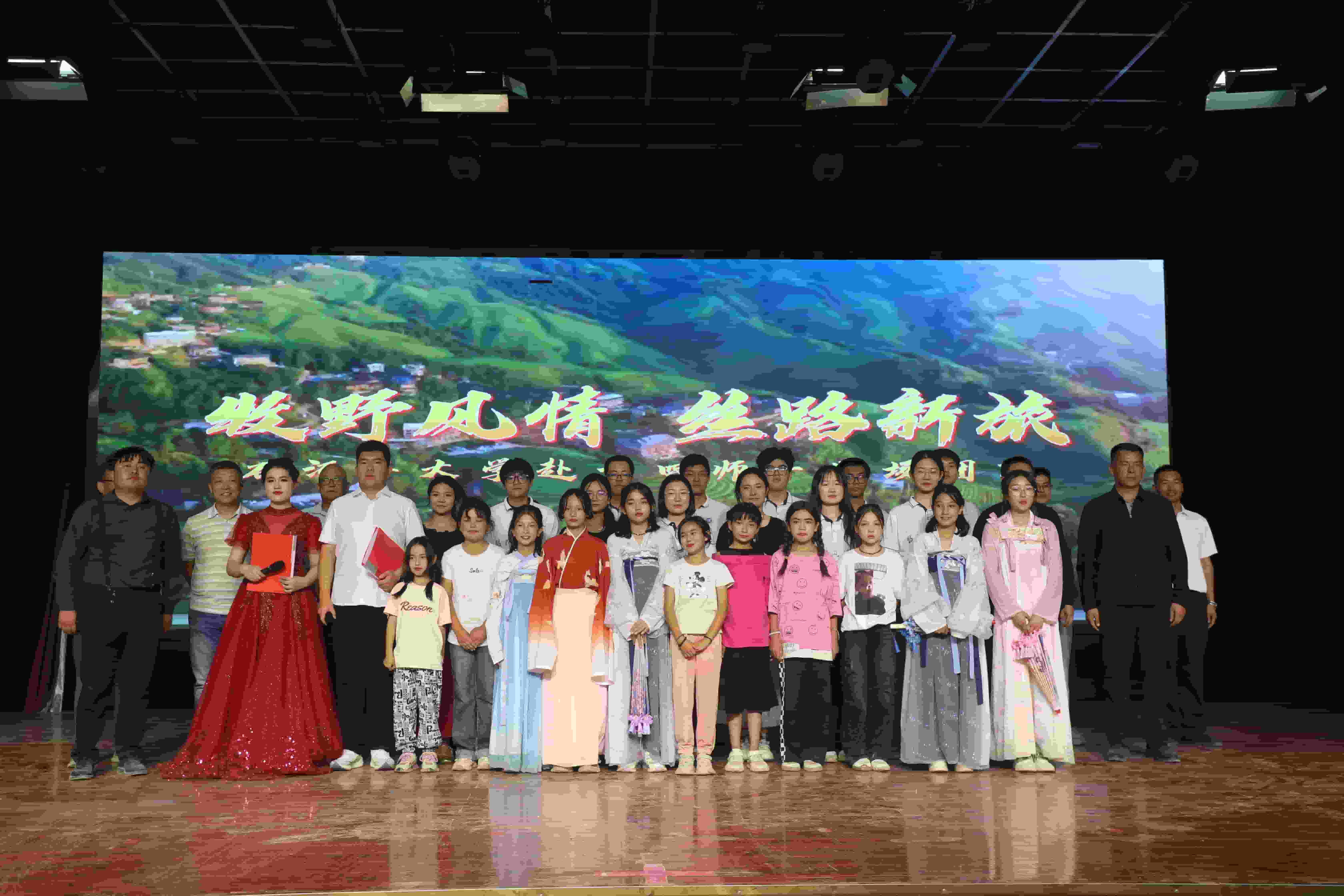 同做石榴籽，共筑強國夢——石河子大學理學院赴十四師一牧場美麗兵團社會實踐團文藝演出活動圓滿結束