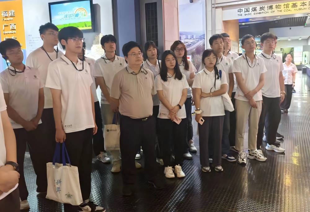  煤海探秘，能源逐夢 —— 西安科技大學學子走進中國煤炭博物館