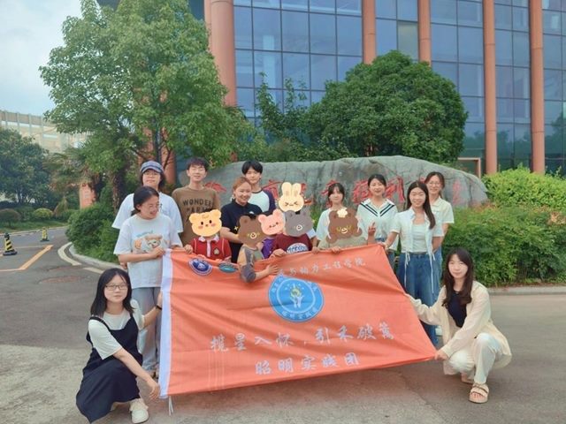 中國礦業大學學子開展“攬星入懷，引禾破籬”假期社會實踐活動