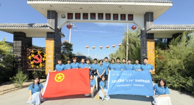 探尋紅色基因，賦能鄉(xiāng)村振興 | “赤幟領(lǐng)航萊西行”實踐調(diào)研團走進萊西保駕山紅色教育基地參觀學(xué)習(xí) ?