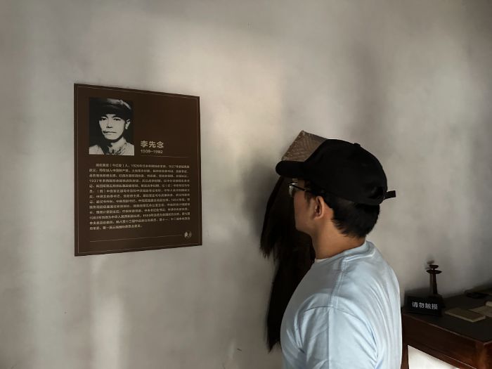 李先念紀念館之行：華農學子解鎖革命精神的當代密碼