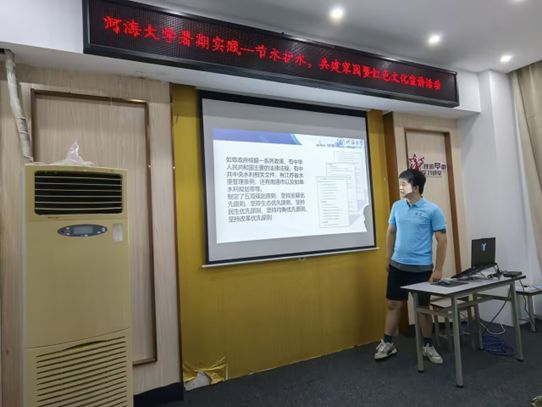 河海大學(xué)實(shí)踐團(tuán)走進(jìn)如皋社區(qū)科普節(jié)水知識(shí)守護(hù)"生命之源"