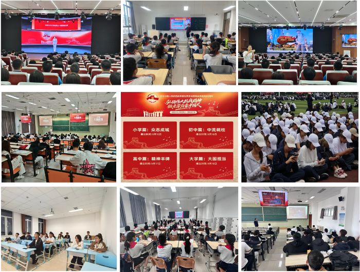 河北工程大學組織大中小學生同上一堂思政大課